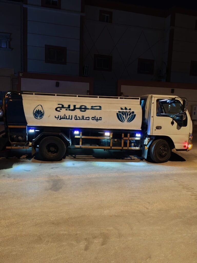 صهريج مياه