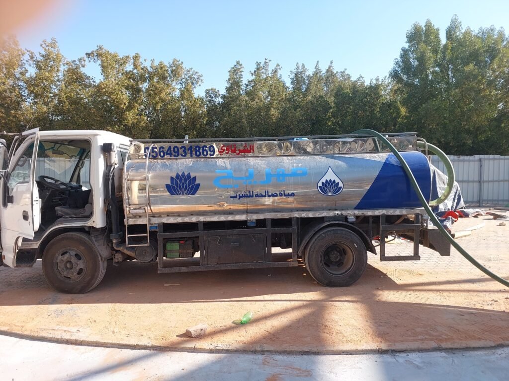 وايت ماء جنوب الرياض
