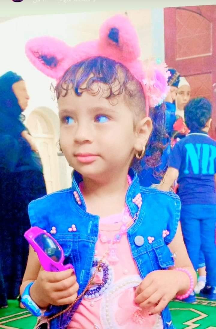وايت مياه
