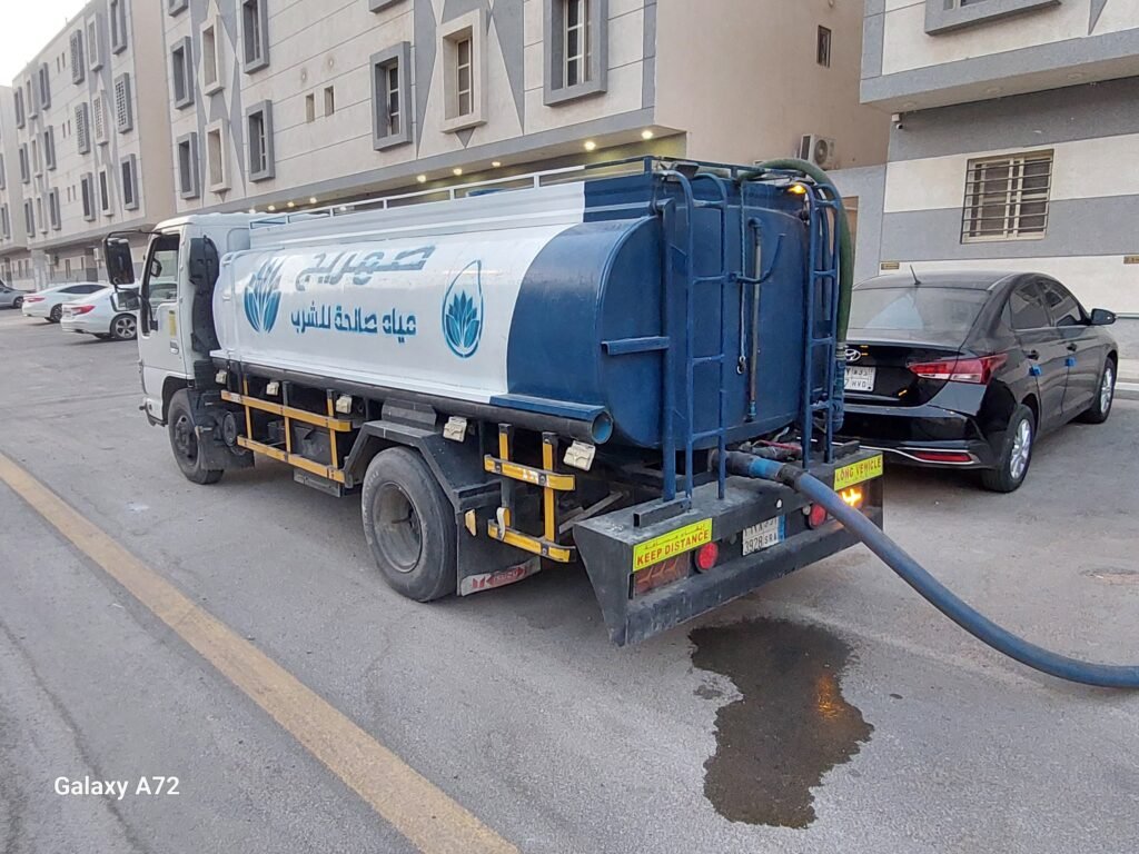 وايت مياه